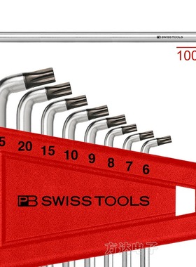 瑞士 wi ool星形角米字L型子梅内六角扳手装