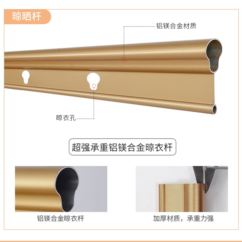 晒得乐晾衣架升降手摇晾衣杆阳台顶铝合金杆式凉衣架安图片