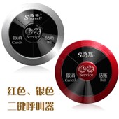 讯铃院茶楼棋牌室酒店银行网吧呼叫器服务铃迅铃呼叫器