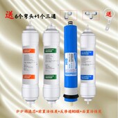 棉 箱式 快插式 型韩式 活性炭一体 纯水