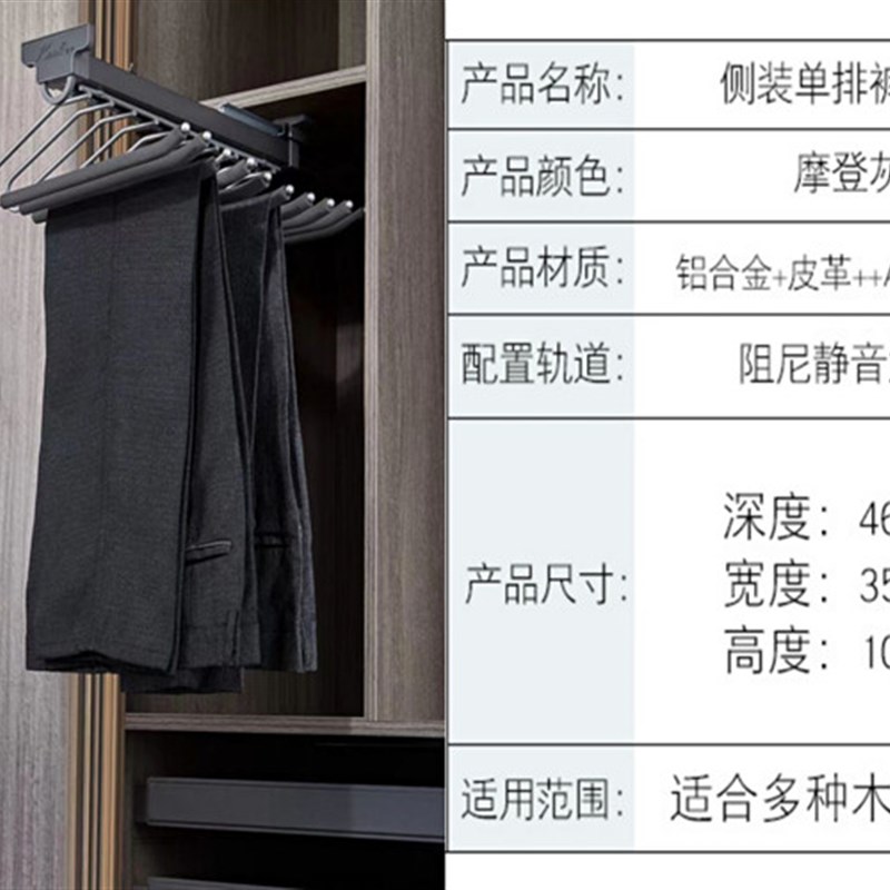 裤架伸缩衣柜家用内置滑轨抽拉式排侧装防滑拉篮多功能裤抽架