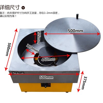 燃气老潼关肉夹馍炉子腊汁白吉馍烤炉设备烧饼炉夹饼烤馍烤饼炉子