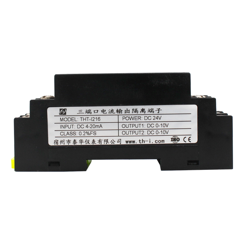 直流电压变送器模拟量转4-20mA电流隔离WS1521模块正负10V/75mV