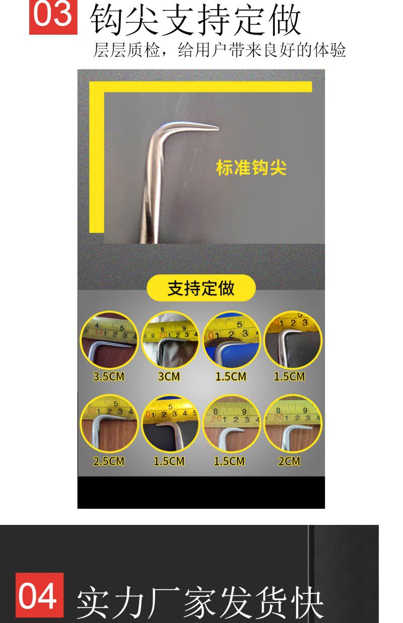 鑫辉灿扎钩直销支持桩心钢绑勾扎丝钩钢筋工扎钩耐敲图片