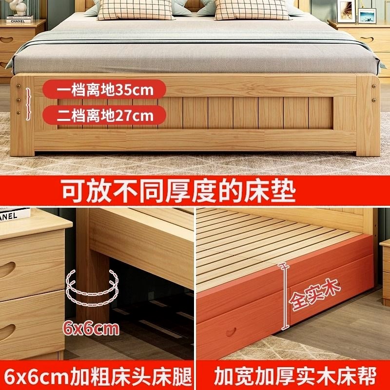 实木床米现代欧式人床卧大床.m经济型家用米单人床