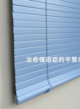 unn免打孔海盐蓝百叶窗帘浴室办公室防窥遮光升降帘