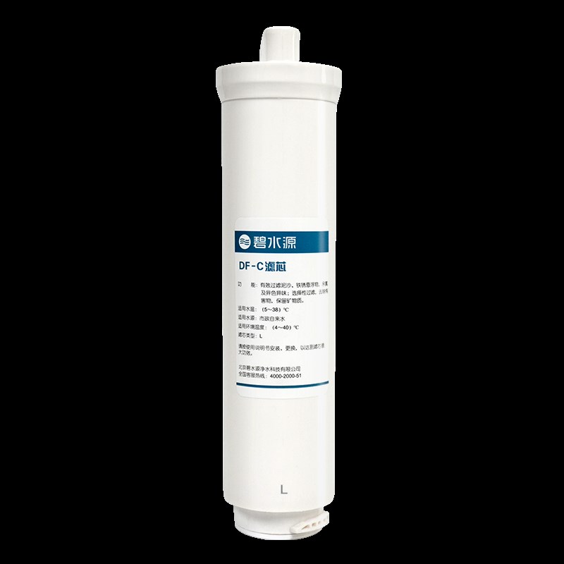 碧水源专用滤芯DF-C复合滤芯D2125S/OD75CH1-22(D22)型净水器适用