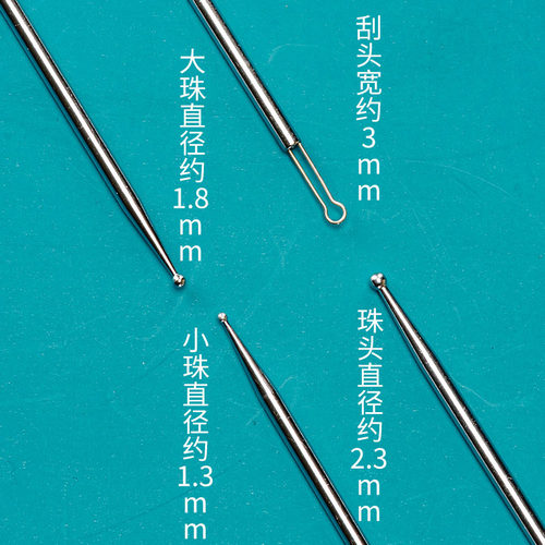 打眼睛棒银洗眼针眼睛采耳工具装技师刮头洗眼珠棒银质眼刮