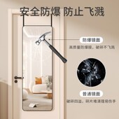 全身穿衣镜墙自粘壁挂挂墙试衣宿舍女生挂门镜子卧室门后镜