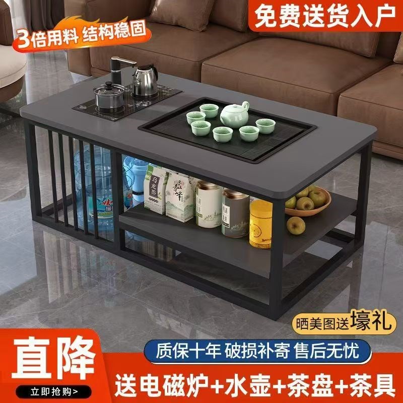 茶几客厅家用现代办公室茶台小户型高级感泡茶一体茶桌椅