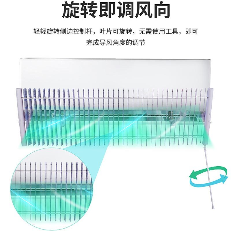 空调出风口挡风板母婴防直吹转移导风遮风板调节壁挂式通用百叶