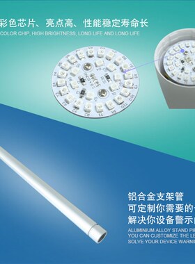 三色灯机床设备信号塔灯ONNMFZ欧恩ii警示灯单层