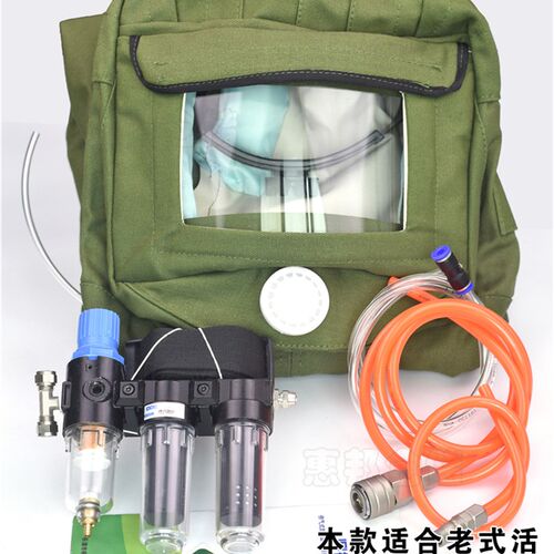 长管供气式 防化服 供气式防毒全面罩 喷漆 打磨 化工 帆布防护服