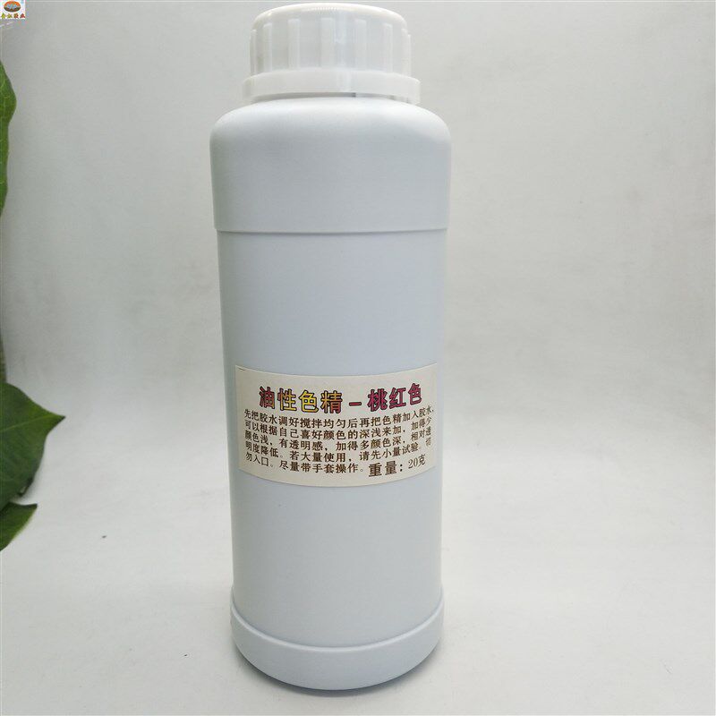 树脂色精滴胶胶硅胶调色油性色精 油性染料 色
