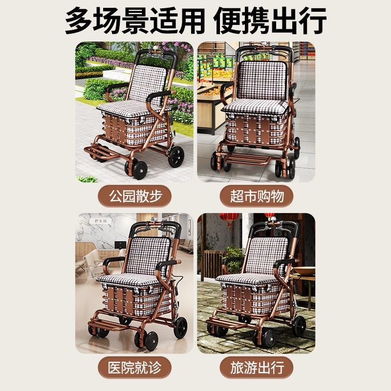 老年人手推代步车家用买菜购物车推坐超轻便座椅手拉车,收纳整理,便携购物车,淘宝优惠券,粉丝福利购,淘宝优惠卷