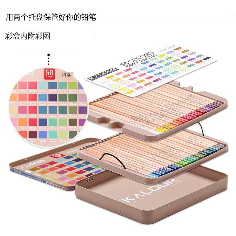 LOU彩色炭笔色装美术绘画粉画彩铅填色涂鸦笔色粉铅笔