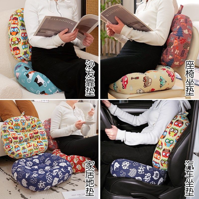 地上椅子小学生增坐垫幼儿园吃饭座椅垫子板凳加厚儿童餐椅屁垫,居家布艺,椅垫,淘宝优惠券,粉丝福利购,淘宝优惠卷
