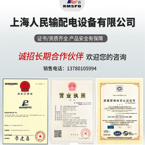 DZ2Y塑壳式断路器空气关三相空