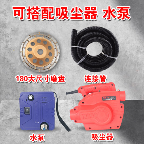 型大功率粗刨刨墙粗磨铲墙皮磨地水泥墙壁腻子打磨