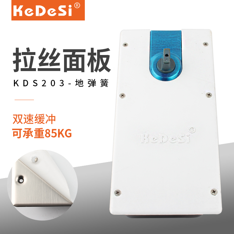 203玻璃门地弹簧通用型木门地弹簧无框玻璃门地弹璜门配件