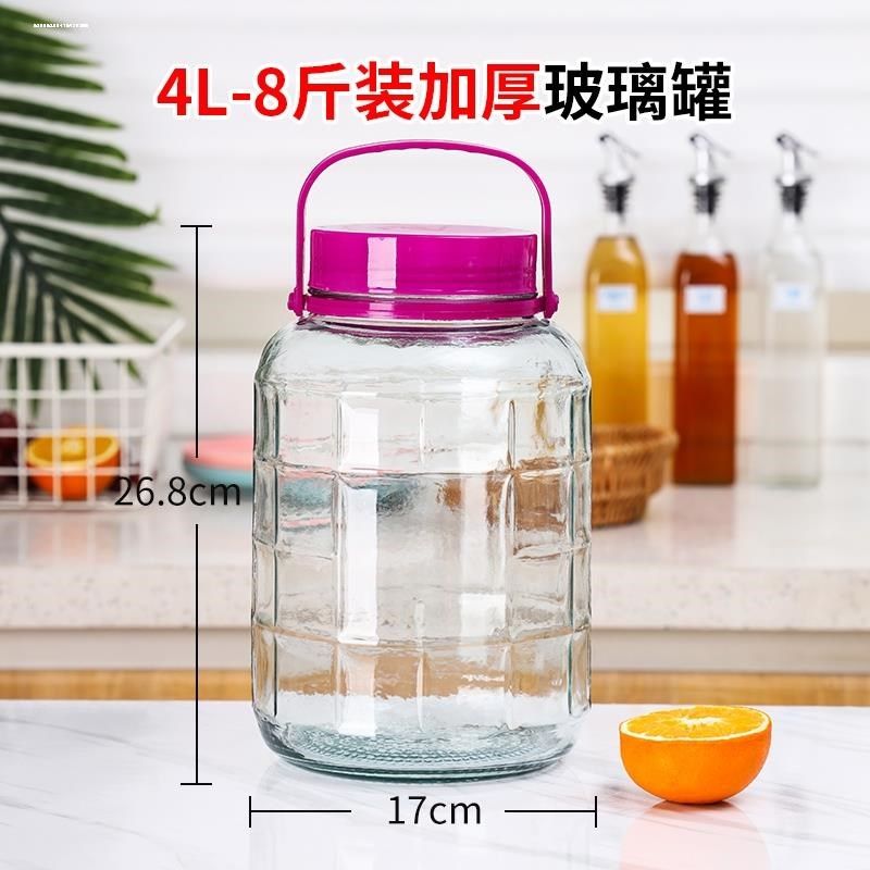 泡酒玻璃瓶斤斤斤加厚泡酒罐家用密封泡酒坛酒瓶,厨房/烹饪用具,泡菜罐/坛,淘宝优惠券,粉丝福利购,淘宝优惠卷