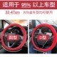 方向盘季 用品 通用型汽车用把超皮防滑吸汗硅胶个性