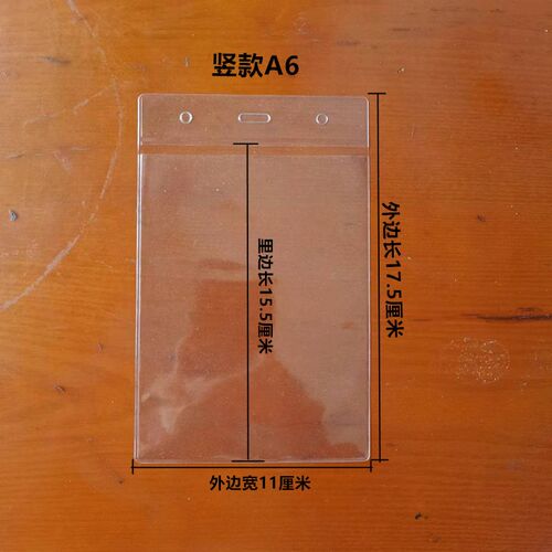 标签袋库大号软膜胶物料材料吊牌标签记录货架流程卡袋
