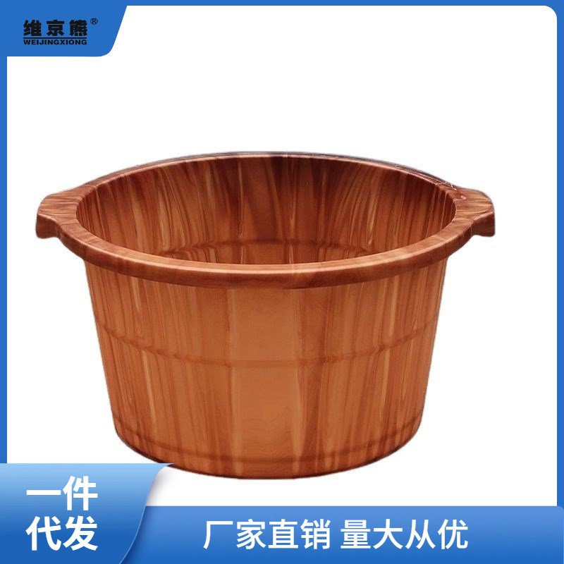 洗脚木桶桶盆洗脚盆桶塑料家用足浴店洗脚城足浴馆按摩足浴盆代骏