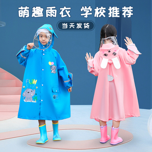 儿童雨衣男童连体装防水服全身雨裤男孩女童幼儿园宝宝新款