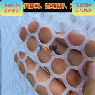 防漏门窗隔断窗户网子跌落防护网塑料网施工楼梯围栏网防掉栅栏