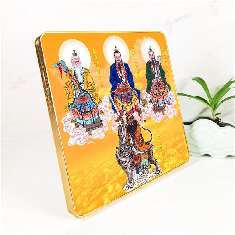 张天师 三天尊祖师神像画摆台铝合金相框画 挂墙装饰画定制,家居饰品,现代装饰画,淘宝优惠券,粉丝福利购,淘宝优惠卷