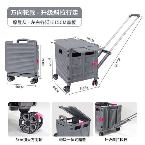 买菜车小拉车取快递便携购物车摆摊推车手拉拖车露营