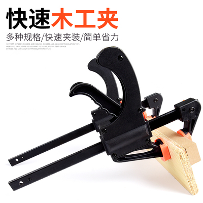 木工夹g字夹f字夹子夹钳固定工具调节夹具固定夹紧器快速压紧器