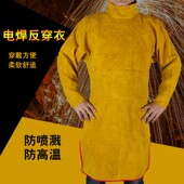焊工工作服男电焊防烫围裙脚盖袖 纯牛皮防护隔热耐温耐磨劳保