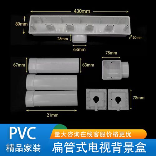 电视背景墙预埋盒暗装型插座底盒电视墙预埋一体穿线盒管