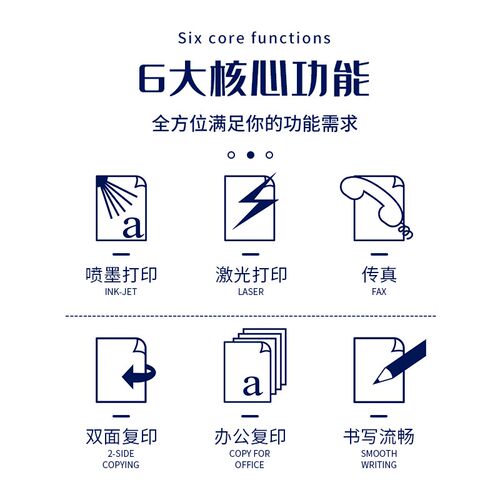 打印纸洁白复印纸易卡纸白纸整箱包装包装纸张办公用品纸打印用纸