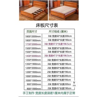 全实木加厚三公分硬床板杉木板铺板加宽板子承重板定制整块床板