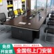 N大型会议桌长桌现代长方形办公洽谈桌培训桌子会议室桌
