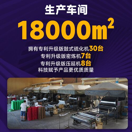 出口资质黑色工业柳叶纹条纹圆扣防滑绝缘橡胶垫防滑垫胶板