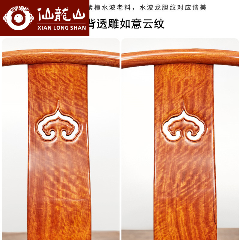 红木家俱缅甸花梨木圈椅三件中式实木椅子大果紫檀皇宫椅太师椅