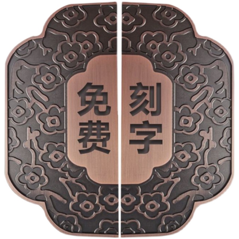 半圆形大门拉手中式祥云仿古玻璃门把手雕刻镂空定制木门扶手对装