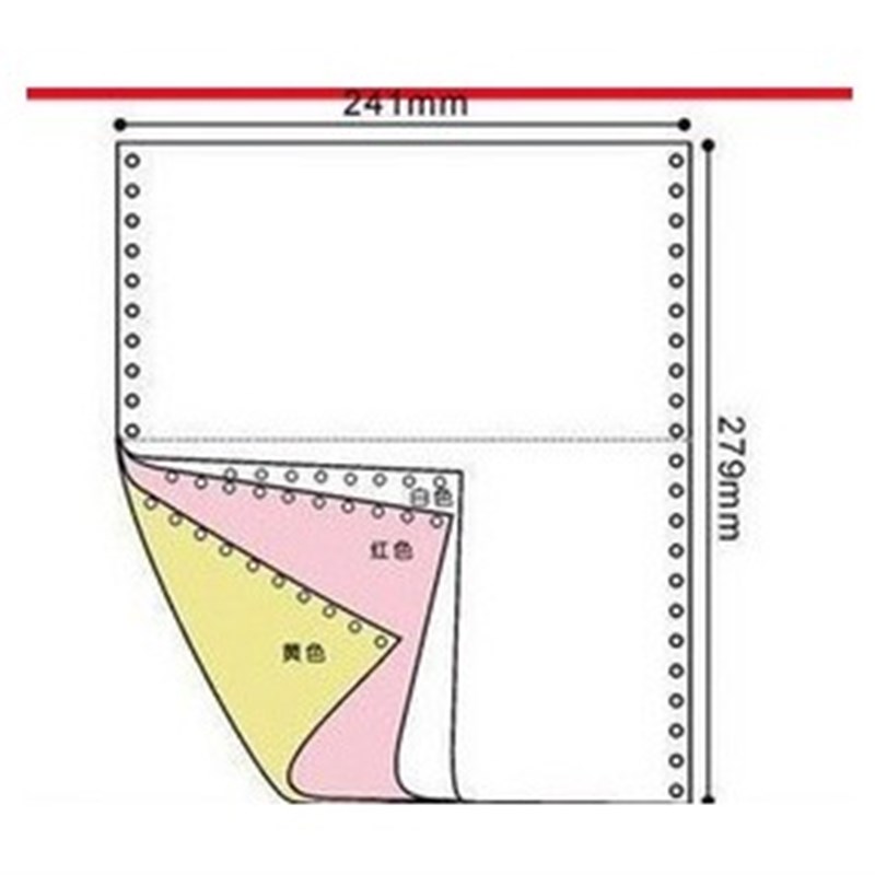 机打送货单 21--2 彩色两等分电脑针式连打纸 三层打印纸