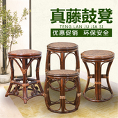 真藤藤编鼓凳藤子园凳儿童凳酒店荼楼矮休闲凳