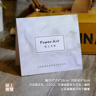 鲜卡片留言卡小贺卡印刷寄语卡鲜束盒养护卡定制店卡片