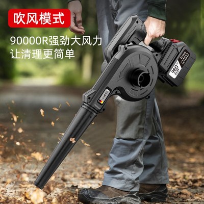 鹰视安充电式吹风机鼓风机大功率工业家用车载吹灰除尘吹雪机