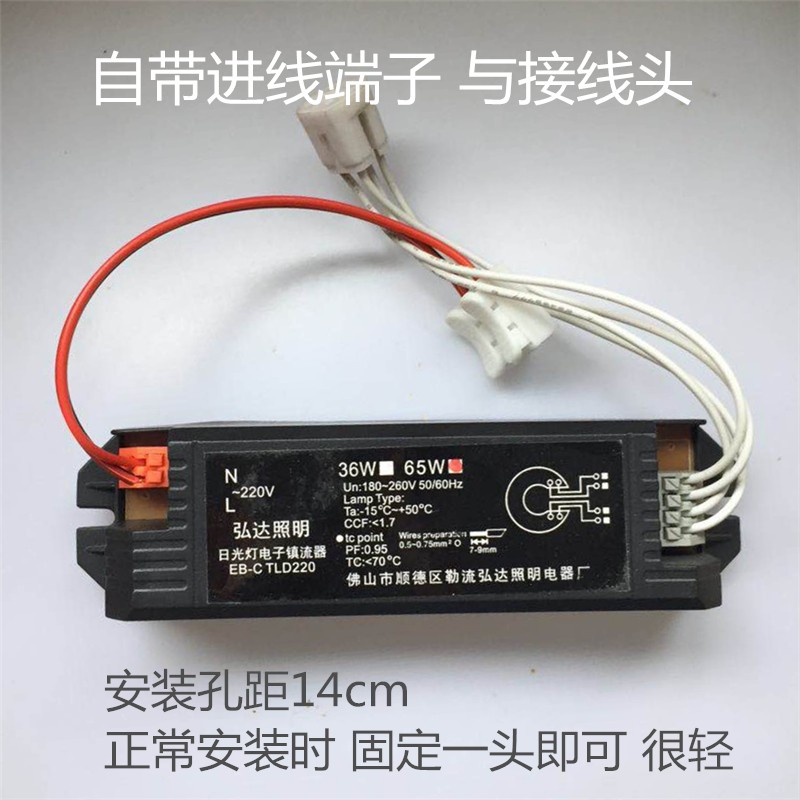 环形灯管大功率电子镇流器55W5ww22w8w圆形管灯座整流器