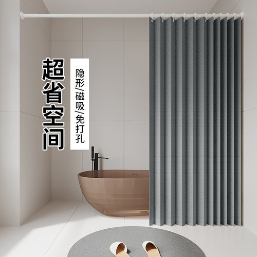 韵扬折叠浴帘装免打孔防水布浴室隔断干湿分离洗澡帘防霉