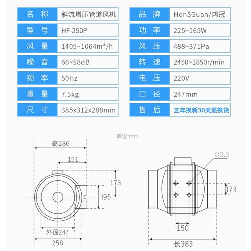 鸿冠管道风机油烟抽风机排气扇T网吧强力静音换气扇寸
