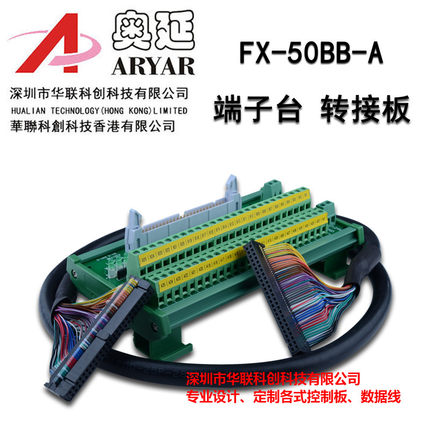 F IN分线器带LED指示分线器数控机床行业适用各种系统