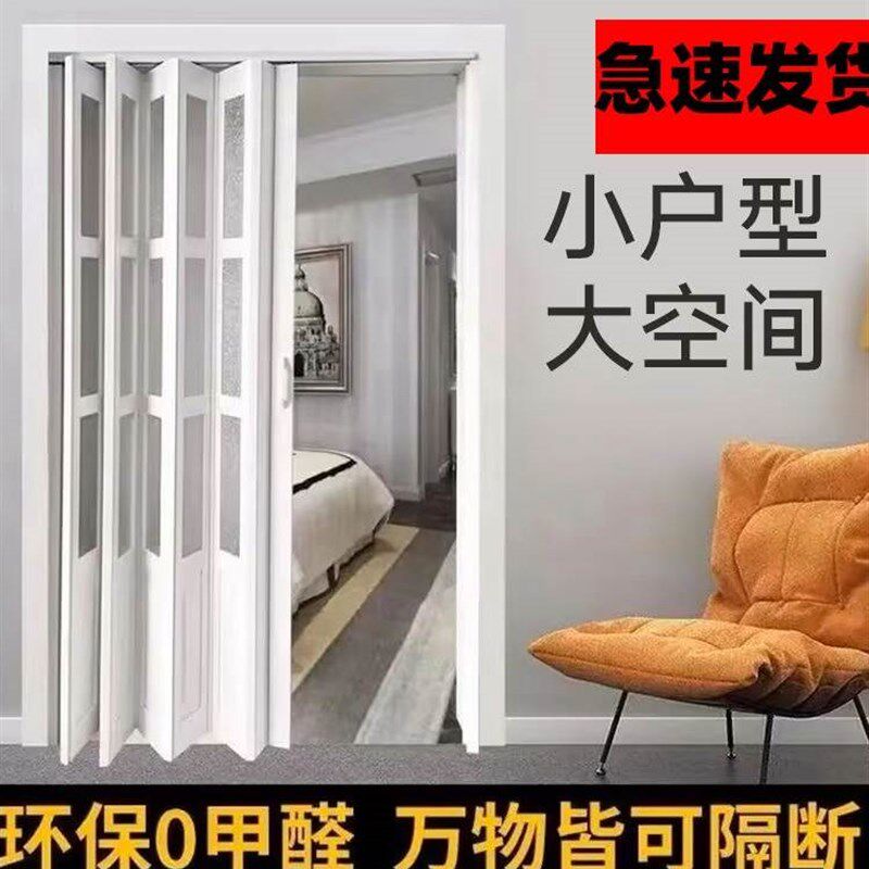 厨房餐厅隔断推拉门卧室门空调保温保暖防寒隔冷客厅移门pvc弧形